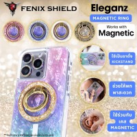 ขาตั้งแหวนแม่เหล็ก FenixShield Eleganz MAGNETIC RING STAND