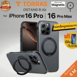 (แถมฟิล์ม) เคส TORRAS OSTAND R AIR Series สำหรับ iPhone 16 Pro / 16 Pro Max