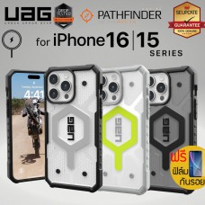 (แถมฟิล์ม) เคส UAG PATHFINDER CLEAR with MagSafe สำหรับ iPhone 16 / 15 / Pro / Pro Max