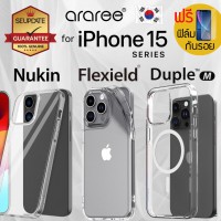 (แถมฟิล์ม) เคส araree NUKIN / FLEXIELD / DUPLE M สำหรับ iPhone 15 Pro Max / 15 Pro / 15 Plus / 15