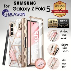 (ส่งจากไทย) เคส Samsung i-Blason Cosmo Pro Case สำหรับ Galaxy Z Fold5