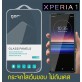 (2 ชิ้น) ฟิล์มกระจก GOR สำหรับ SONY Xperia 1 / 5 / 10 / VII / VI / V / IV / III / II / Pro I / XZ / XZ2 Premium