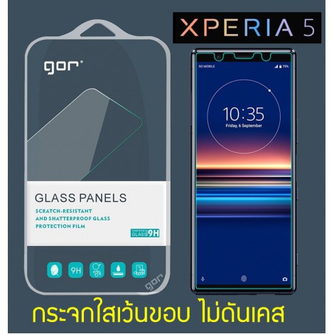 (2 ชิ้น) ฟิล์มกระจก GOR สำหรับ SONY Xperia 1 / 5 / 10 / VII / VI / V / IV / III / II / Pro I / XZ / XZ2 Premium