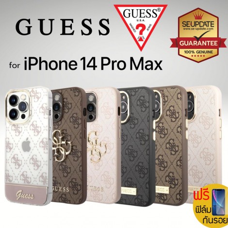 (แถมฟิล์ม) เคส GUESS G Pattern / G Big Metal / Pu Leather MagSafe สำหรับ iPhone 14 Pro Max (แถมฟิล์ม) เคส GUESS G Pattern / G Big Metal / Pu Leather MagSafe สำหรับ iPhone 14 Pro Max