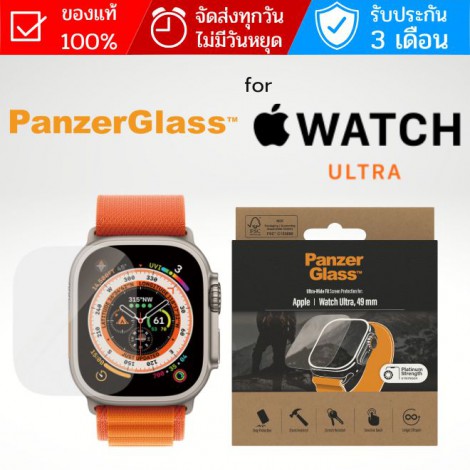 ฟิล์มกระจก PanzerGlass Ultra Wide Fit สำหรับ Apple Watch Ultra / Ultra 2 ฟิล์มกระจก PanzerGlass Ultra Wide Fit สำหรับ Apple Watch Ultra / Ultra 2