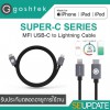 สายชาร์จ Goshtek MFI USB-C to Lightning Charging Cable