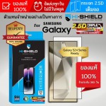 (ของแท้) ฟิล์มกระจก เต็มจอ HiShield 2.5D Triple STRONG MAX สำหรับ Samsung Galaxy S24 / S24 Plus / S24 Ultra