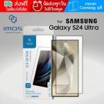 (พร้อมส่ง) IMOS ฟิล์มกระจก SOLID-EX Full Glass Screen Protector สำหรับ Samsung Galaxy S24 Ultra
