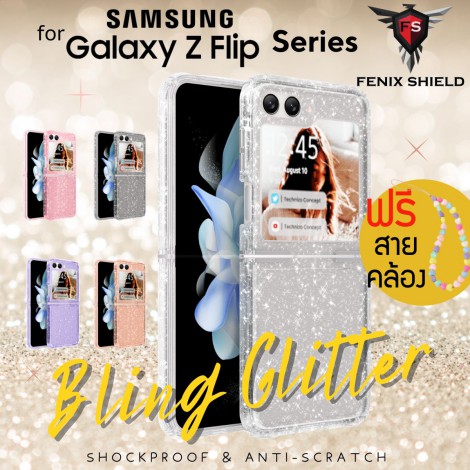 (แถมสายคล้อง) เคสกากเพชร FenixShield Bling Glitter Case สำหรับ Galaxy Z Flip7 / FE / Flip6 / Flip5 / Flip4 / Flip3