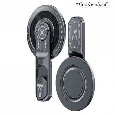 ขาตั้งแม่เหล็ก Magnetic Phone Holder with 360 Stand
