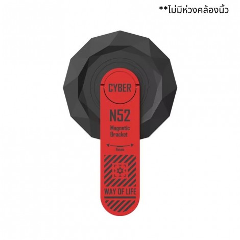 ขาตั้งแม่เหล็ก Magnetic Phone Holder with 360 Stand