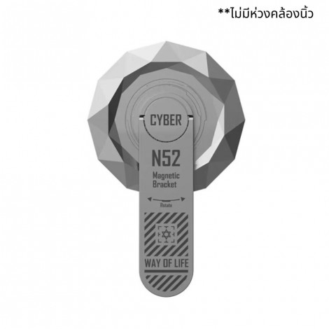 ขาตั้งแม่เหล็ก Magnetic Phone Holder with 360 Stand