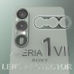 Alumania High Grade LENS PROTECTOR for XPERIA 1 VI / 1 V / 1 IV / 5 IV / 1 III / 5 III Alumania High Grade LENS PROTECTOR for XPERIA 1 VI / 1 V / 1 IV / 5 IV / 1 III / 5 III
