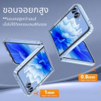 เคสใส กันกระแทก HiShield Crystal Shield / Magnetic Shield สำหรับ Samsung Galaxy Z Flip7
