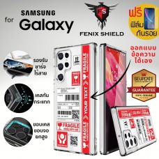 (แถมฟิล์ม) เคส FenixShield Crystal Hybrid [ SHIPPING ] สำหรับ Samsung Galaxy S24 / S23 / S22 / Plus / Ultra / S23 FE