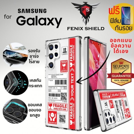 (แถมฟิล์ม) เคส FenixShield Crystal Hybrid [ SHIPPING ] สำหรับ Samsung Galaxy S25 / S24 / S23 / S22 / Plus / Ultra / FE