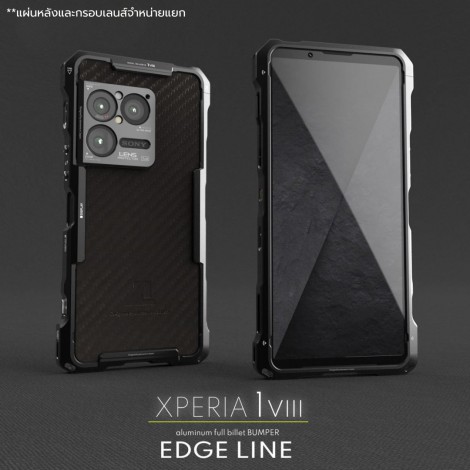 Alumania EDGE LINE-BUMPER for Xperia 1 VIII (Mark8)