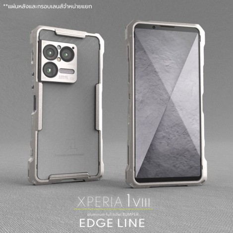 Alumania EDGE LINE-BUMPER for Xperia 1 VIII (Mark8)
