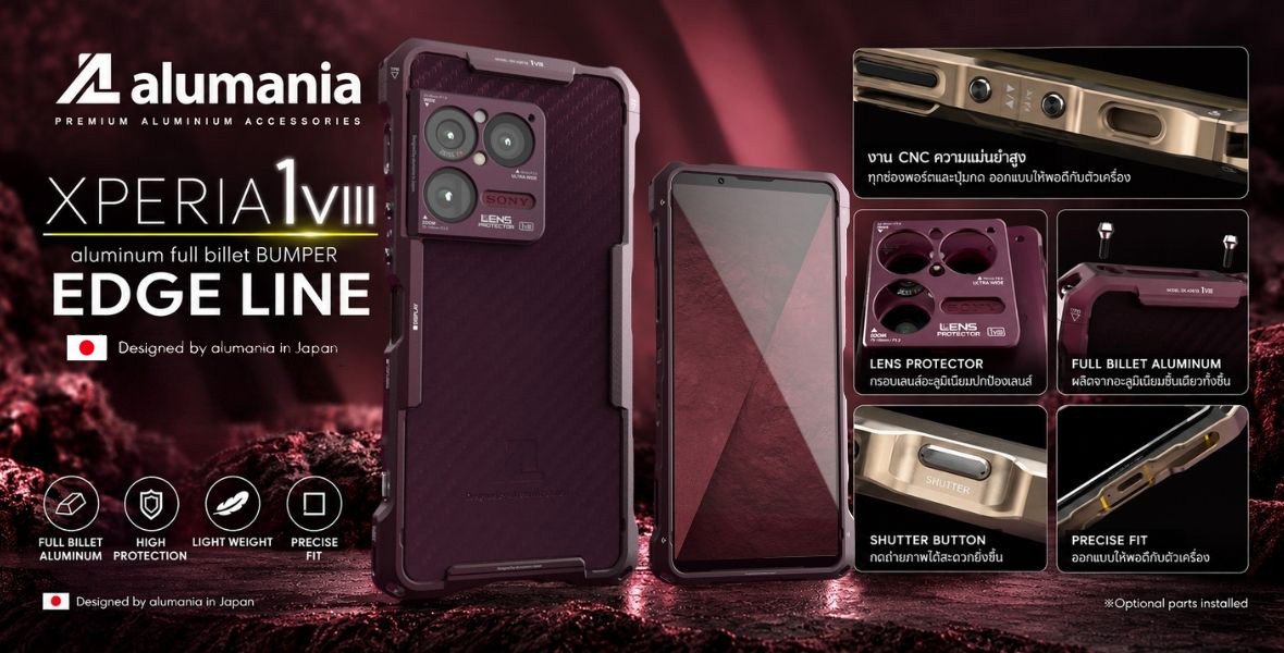 Alumania Xperia 1 VIII