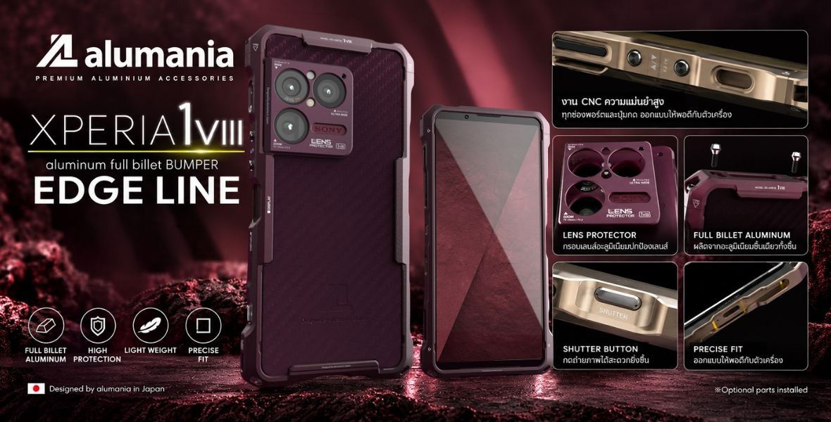 Alumania Xperia 1 VIII