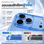 เคส FenixShield AirSkin สำหรับ iPhone 18 Pro / 18 Pro Max / 17 Pro / 17 Pro Max