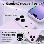 (แถมสติกเกอร์) เคส FenixShield PASTELLE สำหรับ iPhone 18 Pro / 18 Pro Max / Air / 17 / 17 Pro / 17 Pro Max / 16 Pro Max