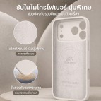 (แถมสติกเกอร์) เคส FenixShield PASTELLE สำหรับ iPhone 18 Pro / 18 Pro Max / Air / 17 / 17 Pro / 17 Pro Max / 16 Pro Max