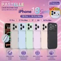 (แถมสติกเกอร์) เคส FenixShield PASTELLE สำหรับ iPhone 18 Pro / 18 Pro Max / Air / 17 / 17 Pro / 17 Pro Max / 16 Pro Max