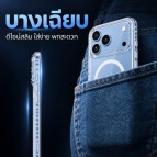 (แถมฟิล์ม) เคส FenixShield Tough Pro Clear สำหรับ iPhone 18 / 17 / 16e / 16 / 15 / 14 / 13 / Air / Plus / Pro / Max