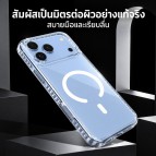 (แถมฟิล์ม) เคส FenixShield Tough Pro Clear สำหรับ iPhone 18 / 17 / 16e / 16 / 15 / 14 / 13 / Air / Plus / Pro / Max