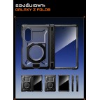 เคส SUPCASE Unicorn Beetle Grip สำหรับ Samsung Galaxy Z Fold8 (Wide)