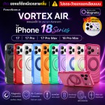 (แถมสติกเกอร์) เคส FenixShield Vortex Air สำหรับ iPhone 18 Pro Max / 18 Pro / 17 Pro Max / 17 Pro / 17 / 16 Pro Max