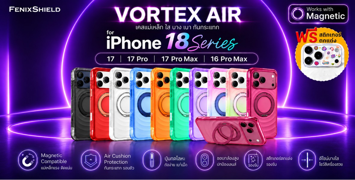 FenixShield Vortex