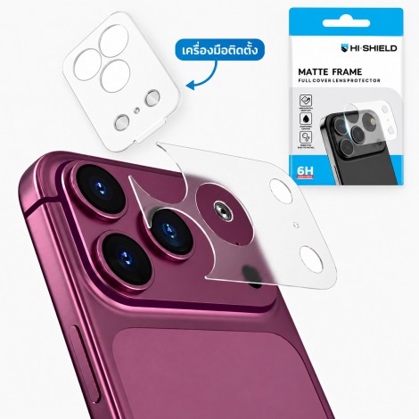 (แถม Sticker) ฟิล์มกันรอยฐานกล้อง HiShield Matte Frame สำหรับ iPhone 18 Pro Max / 18 Pro / 17 Pro Max / 17 Pro