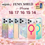 (แถมฟิล์ม) เคส FenixShield Tough Iridescent สำหรับ iPhone Air / 17 / 16 / 15 / 14 / Plus / Pro / Pro Max