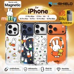 (แถมฟิล์มเคส) เคส HiShield Shockproof [ Miffy Collection ] สำหรับ iPhone 17 / 16 / 15 / 14 / Air / Pro / Max
