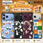 (แถมฟิล์มเคส) เคส HiShield Shockproof [ Miffy Collection ] สำหรับ iPhone 18 Pro / 18 Pro Max / 17 Pro / 17 Pro Max