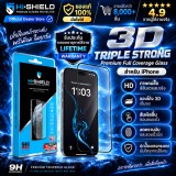 ฟิล์มกระจก HiShield 3D Triple STRONG MAX สำหรับ iPhone 18 / 17 / 16 / 15 / 14 / 13 / 12 / 11 / Air / Plus / Pro / Max