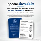 กระจกกันรอย เลนส์กล้อง IMOS Sapphire Lens Protector สำหรับ iPhone 18 / 17 / 16 / 15 / 14 / Pro / Pro Max