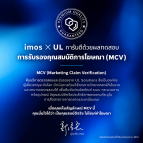กระจกกันรอย เลนส์กล้อง IMOS Sapphire Lens Protector สำหรับ iPhone 18 / 17 / 16 / 15 / 14 / Pro / Pro Max