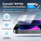 IMOS ฟิล์มกระจก Sapphire สำหรับ iPhone 18 / 17 / 16 / 15 / 14 / Air / Pro / Max