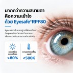 IMOS ฟิล์มกระจก Sapphire สำหรับ iPhone 18 / 17 / 16 / 15 / 14 / Air / Pro / Max