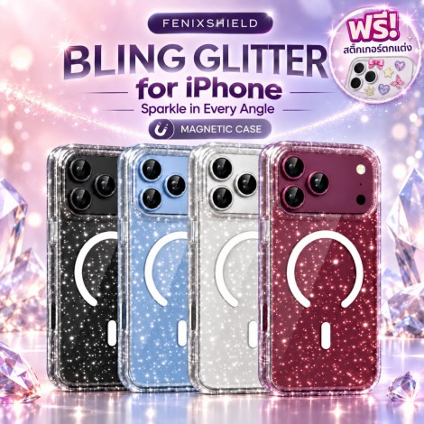 (แถมสติกเกอร์) เคสกากเพชร FenixShield Bling Glitter สำหรับ iPhone 18 / 17 / 16e / 16 / 15 / 14 / 13 / 12 / Air / Plus / Pro Max / mini