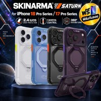 (แถมฟิล์ม) เคส SKINARMA [ SATURN ] with Mag-Charge สำหรับ iPhone 18 Pro Max / 18 Pro / 17 Pro Max / 17 Pro