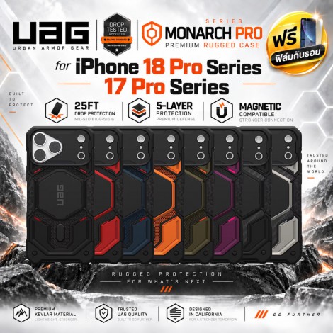(แถมฟิล์ม) เคส UAG MONARCH PRO สำหรับ iPhone 18 Pro Max / 18 Pro / 17 Pro / 17 Pro Max