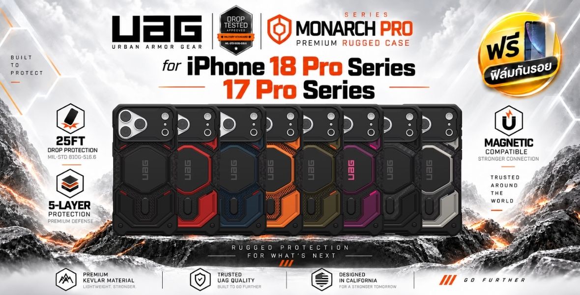 UAG Monarch iPhone 18 Pro Max