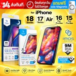 IMOS ฟิล์มกระจก SOLID-EX / SOLID-EX2 สำหรับ iPhone 18 / 17 / 16 / 15 / Air / Pro / Pro Max