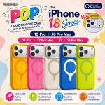 (แถมสติกเกอร์) เคส FenixShield POP สำหรับ iPhone 18 Pro / 18 Pro Max / 17 / 17 Pro / 17 Pro Max / 16 Pro Max