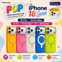 (แถมสติกเกอร์) เคส FenixShield POP สำหรับ iPhone 18 Pro / 18 Pro Max / 17 / 17 Pro / 17 Pro Max / 16 Pro Max