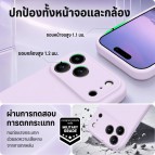 (แถมสติกเกอร์) เคส FenixShield PASTELLE สำหรับ iPhone 18 Pro / 18 Pro Max / Air / 17 / 17 Pro / 17 Pro Max / 16 Pro Max